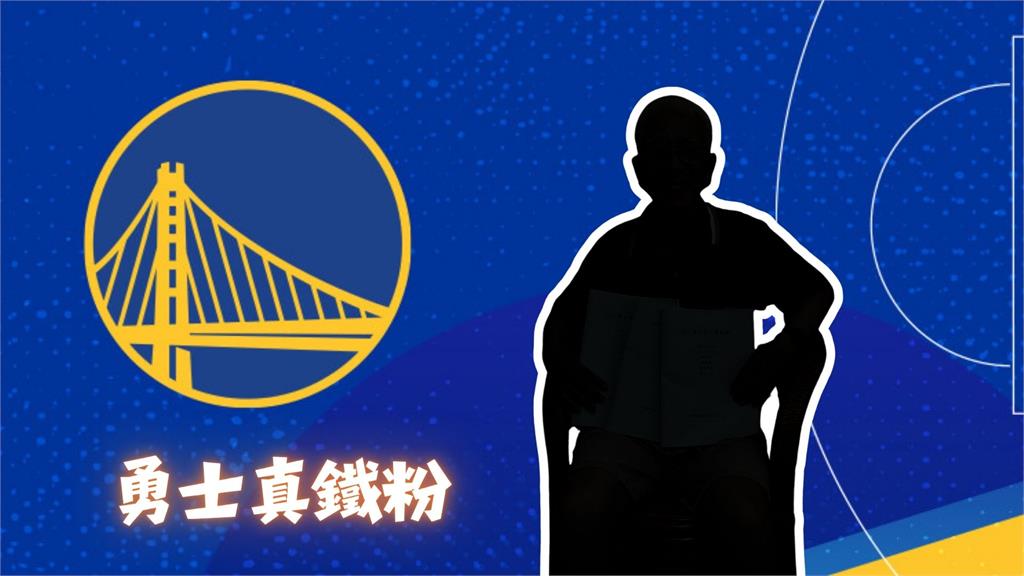 NBA／這篇貼文你還不跟上？阿公級勇士迷「10年編11本觀戰筆記」半百萬人看過