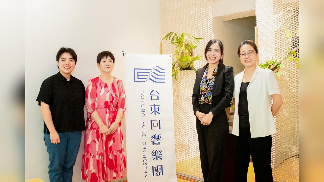 階段性任務完成！張尹芳交棒 台東回響樂團2026喜迎新任音樂總監吳思潔
