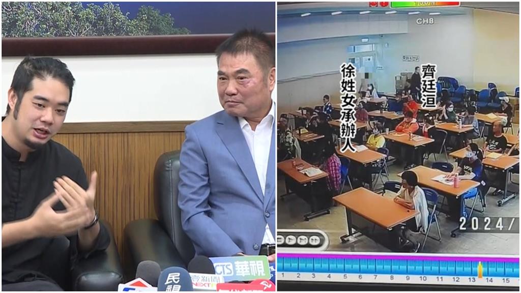 錯頻傳訊「譏齊廷洹靠爸」承辦人身分超諷刺！歷經5縣長「多次進出縣府」