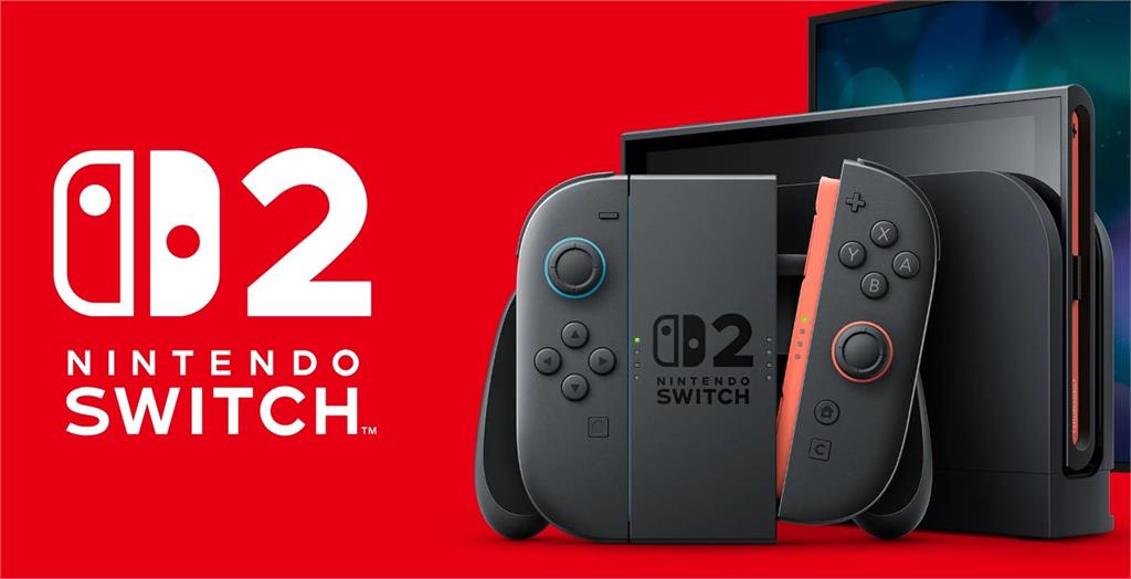 任天堂Switch 2今晚登場！一場發表會不夠　還有連續2天直播會
