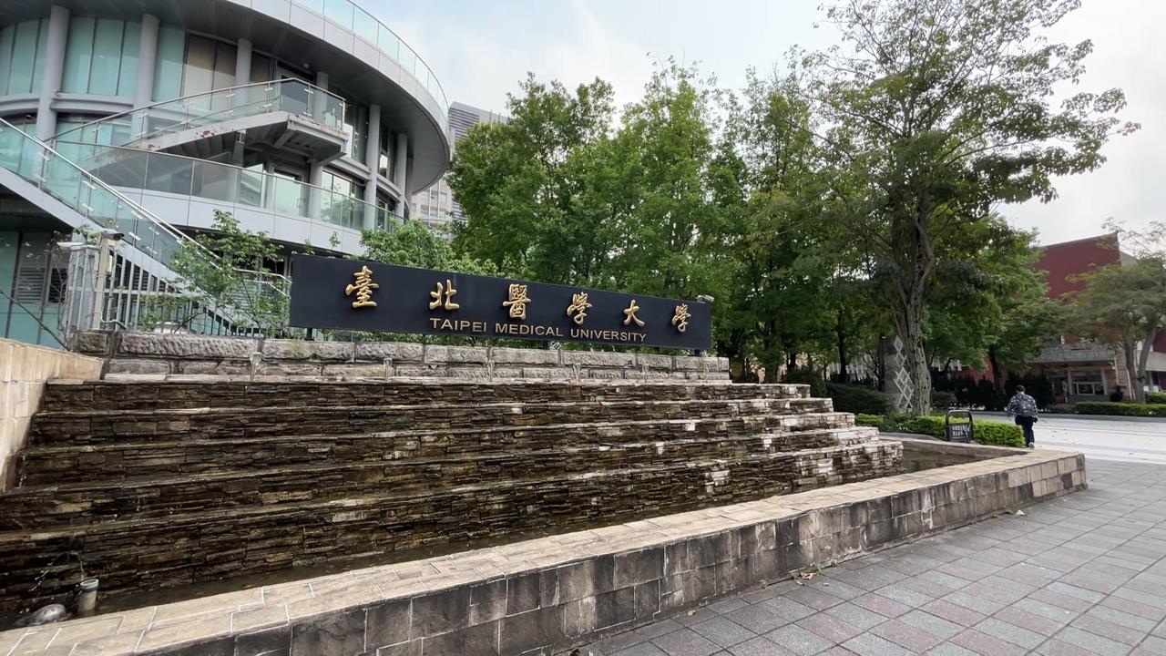 台北醫學大學醫學營「14天要價18萬」　學生直呼：太貴了