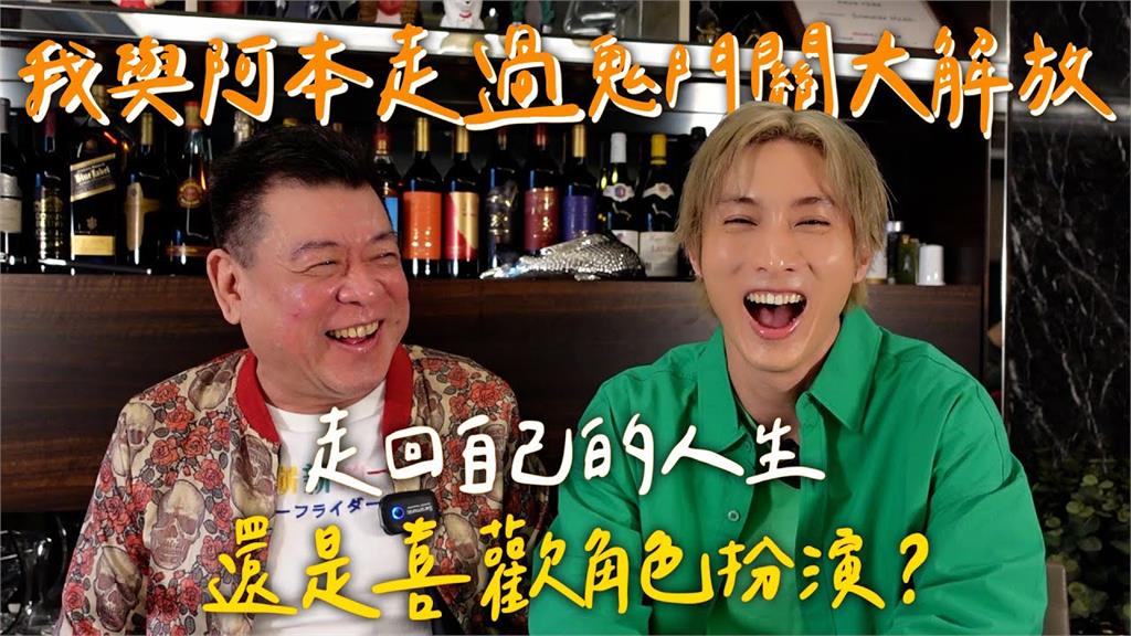 被男友初次告白沒答應？阿本揭罹腦瘤後心路歷程　孫德榮嘆：要珍惜