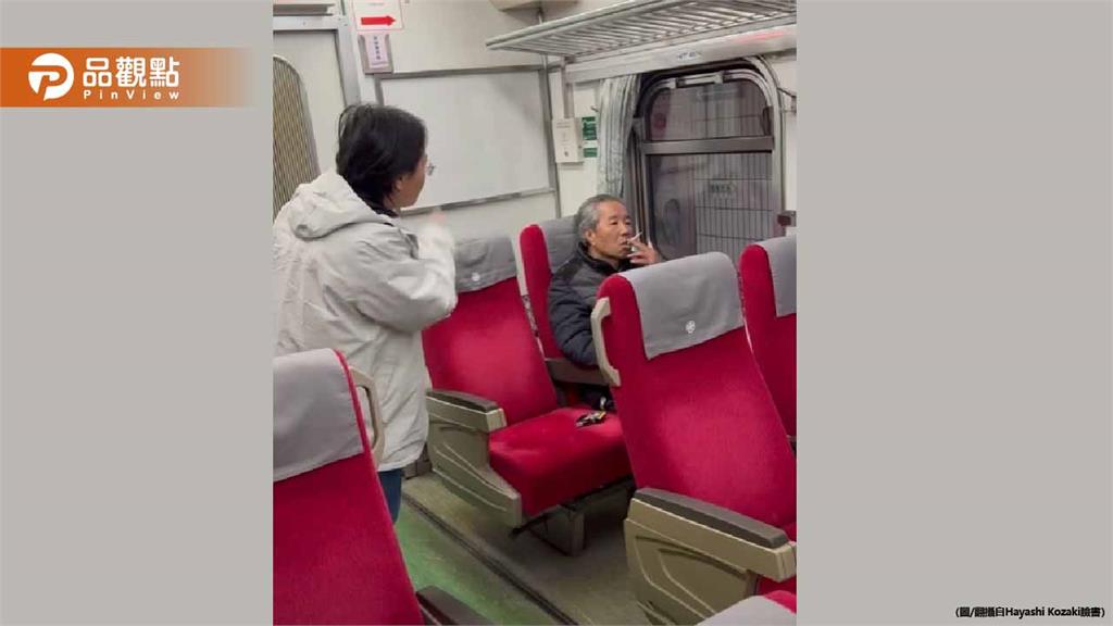 扯！老翁自強號囂張抽菸還嗆乘客「妳叫啊」 鐵警強制帶下車