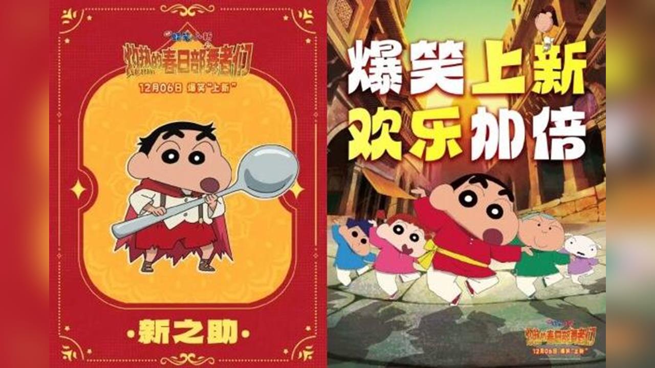 快新聞/日中衝突升溫!多部日本電影突從中國撤檔 中國觀眾哀號:全世界都針對我