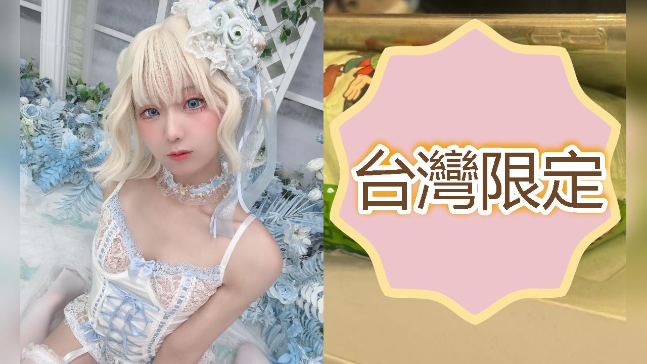日本正妹Coser親見「台灣限定1幕」愣了:是迷信?一票台人驚喊:惹不起
