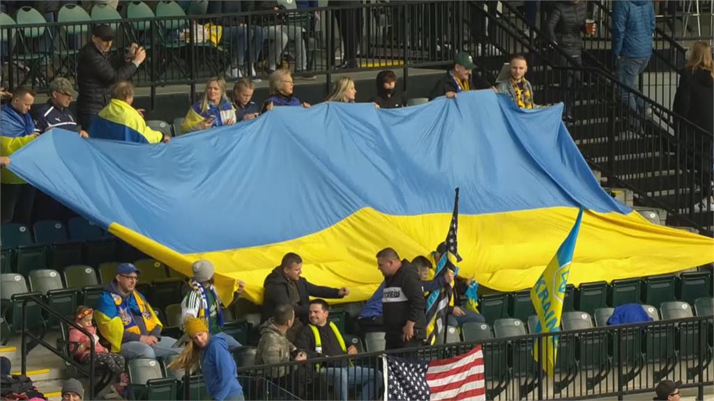 美國足球辦慈善賽　為烏克蘭募款1500萬