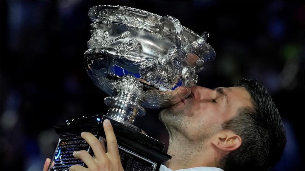 澳網／沒輸過！喬科維奇奪生涯第10座澳網冠軍　生涯第22座大滿貫