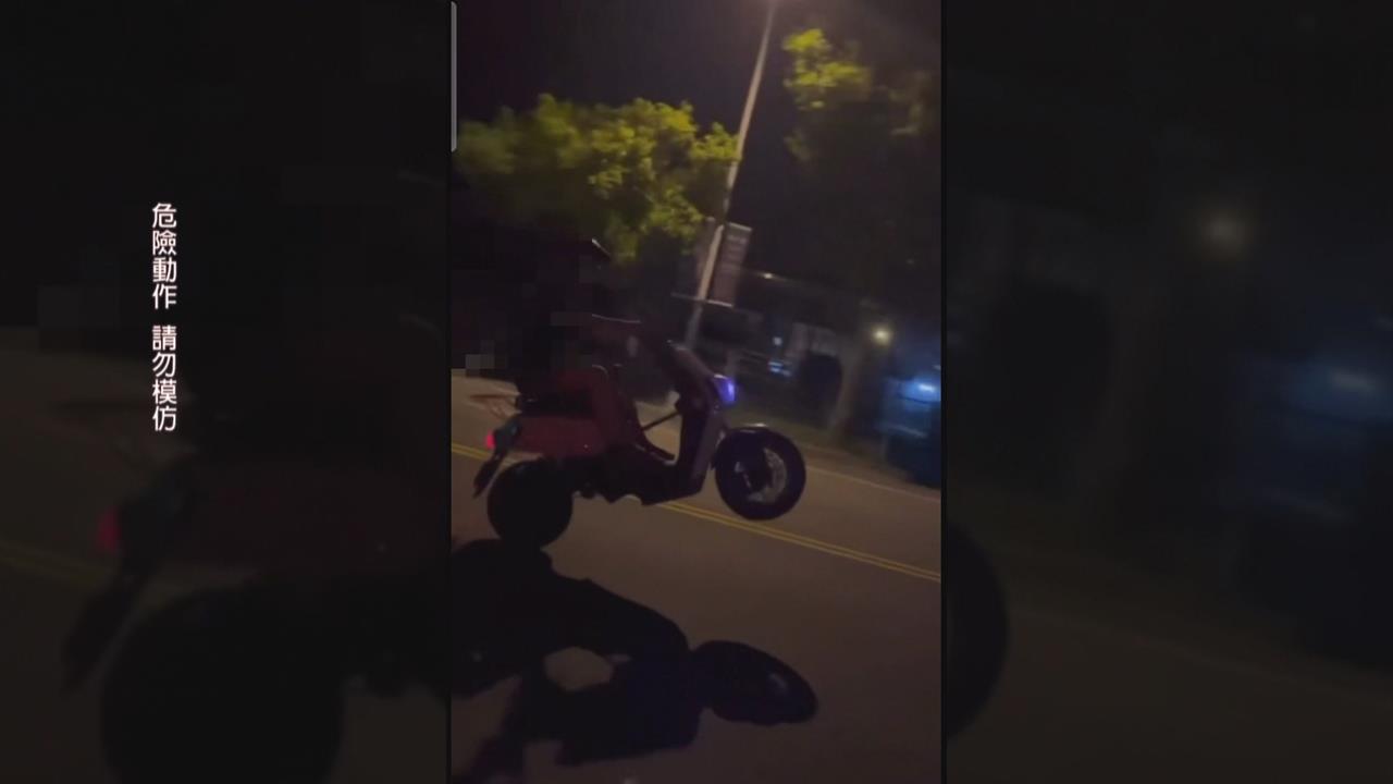 挑戰公權力？花蓮警局交通隊前　少年騎電動車「翹孤輪」拍片
