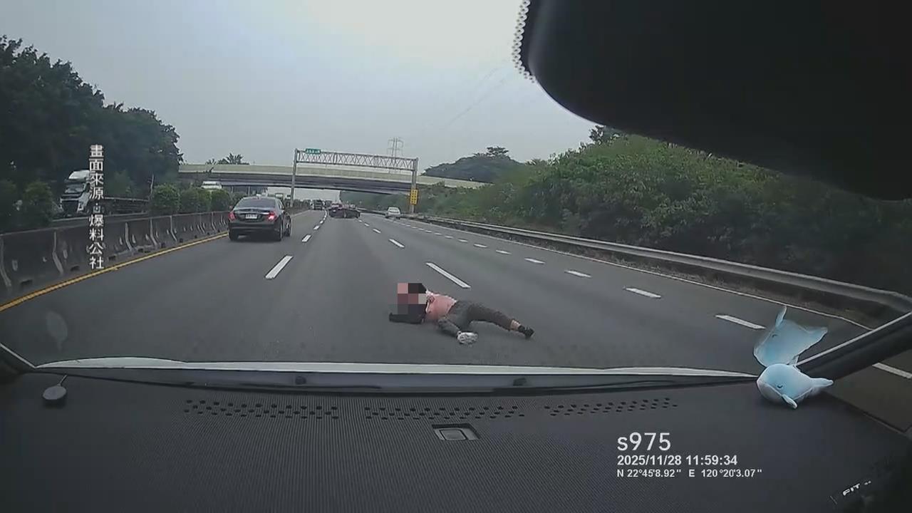 國道上前車後座「摔出人」　警未接獲報案將介入調查