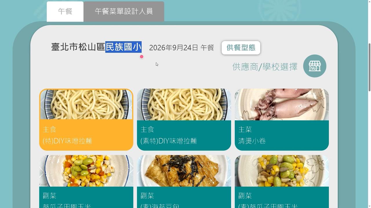 小卷還去了哪？　北市教育局官員遭問溯源"答不出來"
