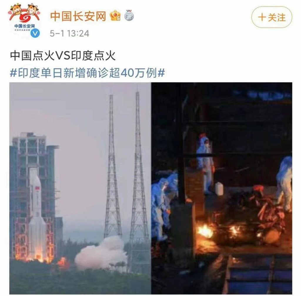 中國射火箭對比印度燒屍體　官媒被批引發論戰