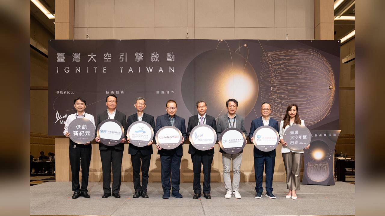 星路科技攜手印尼Telkomsat　三大戰略、四大成果亮相