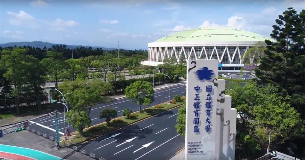 快新聞／國體大遭爆「運科研究未經選手同意」　校方認了