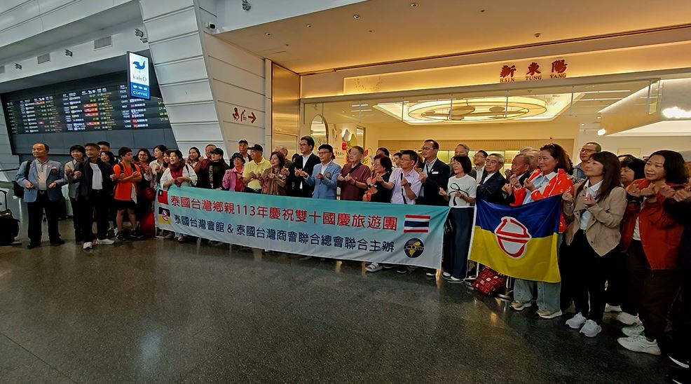 慶祝113年國慶日！　首發泰國台商會慶賀團抵台