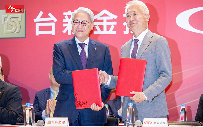 第四大金控將誕生！為何金管會未對「新新併」提但書？關鍵是去年底鬆綁ICS相關規定