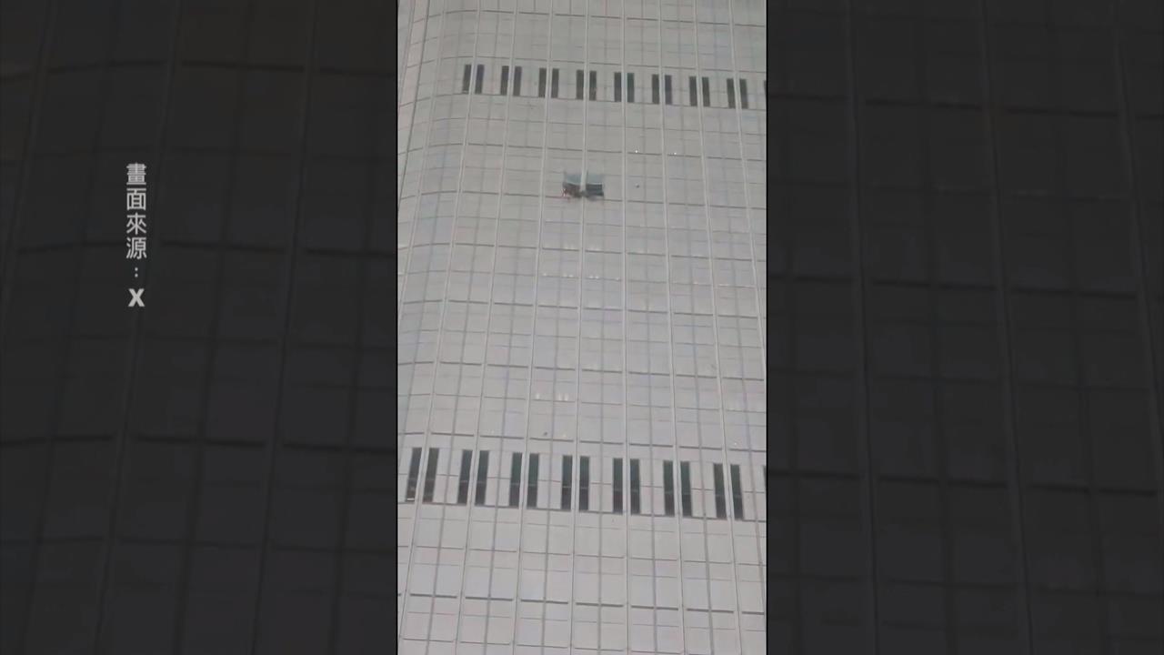 小飛機衝撞北京第一高樓　當局迅速封鎖訊息擋外媒