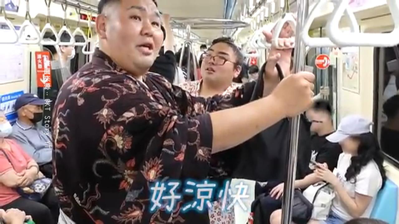 北捷太讚! 日相撲選手搭完圈粉:在日本沒辦法一起坐
