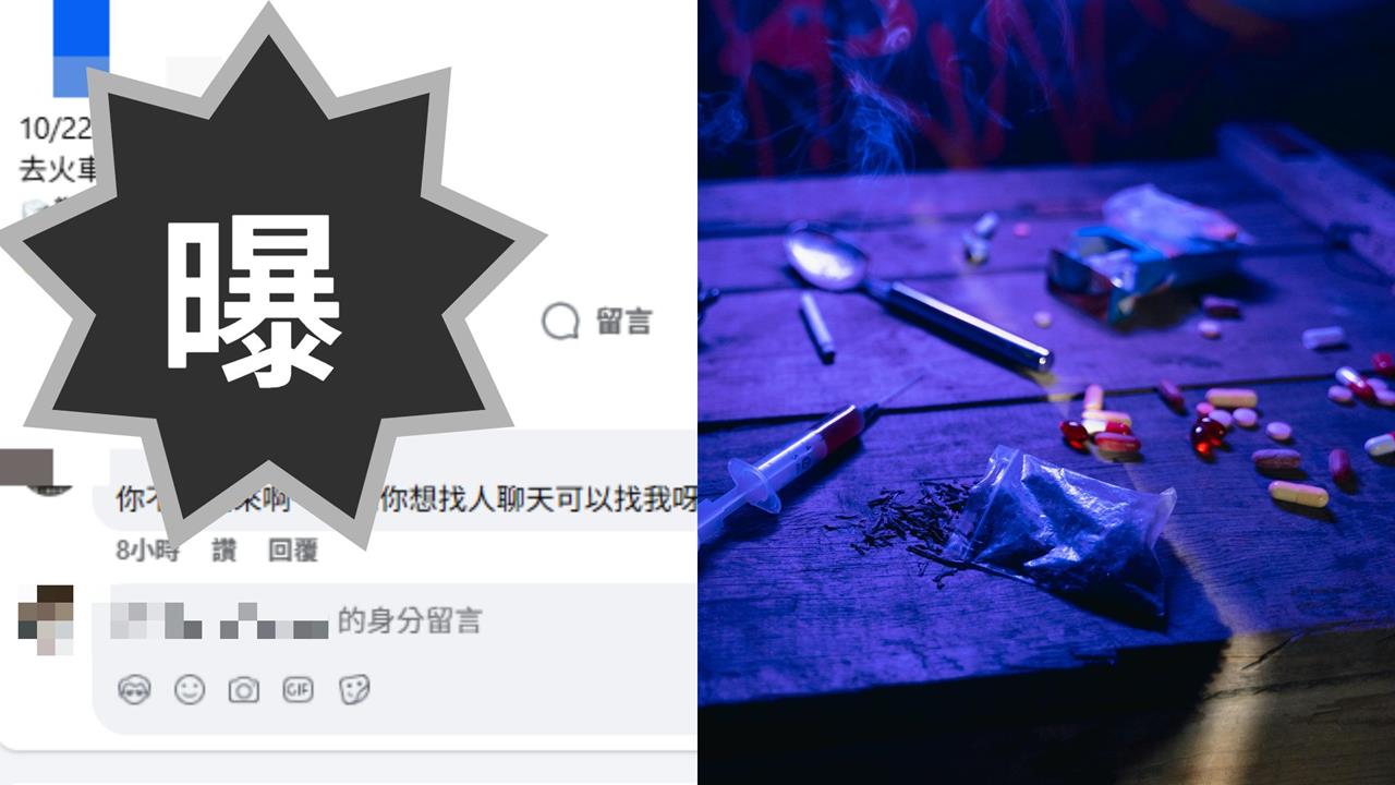 嘉義26歲男臉書嗆聲「鄭捷我要超越你」!警方火速逮人送辦…超慘下場曝光