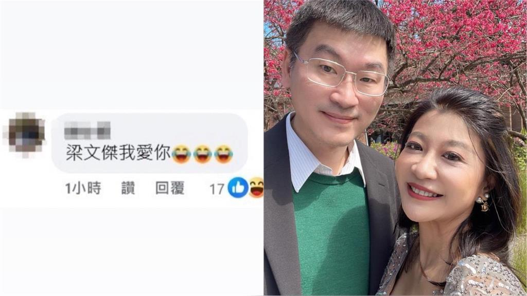 快新聞／七夕快樂！林楚茵PO合照大秀恩愛　網偷告白丈夫「梁文傑我愛你！」