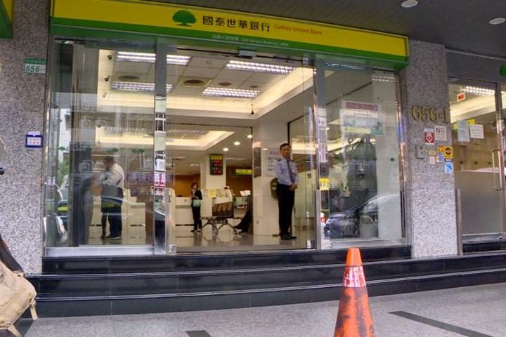 快新聞／國泰世華網銀、ATM大當機　銀行致歉：明日完成帳務修正、退款