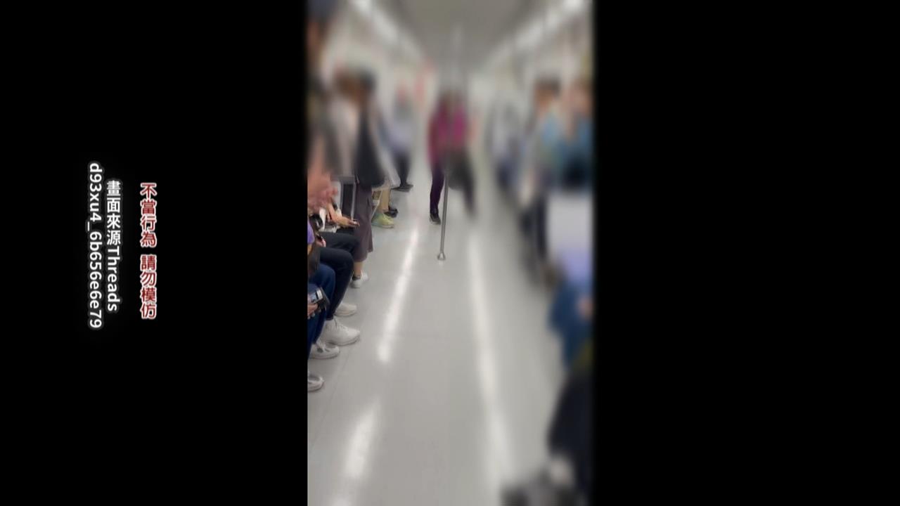 機場捷運出現灑尿怪客? 車廂瀰漫尿騷味 乘客逃難