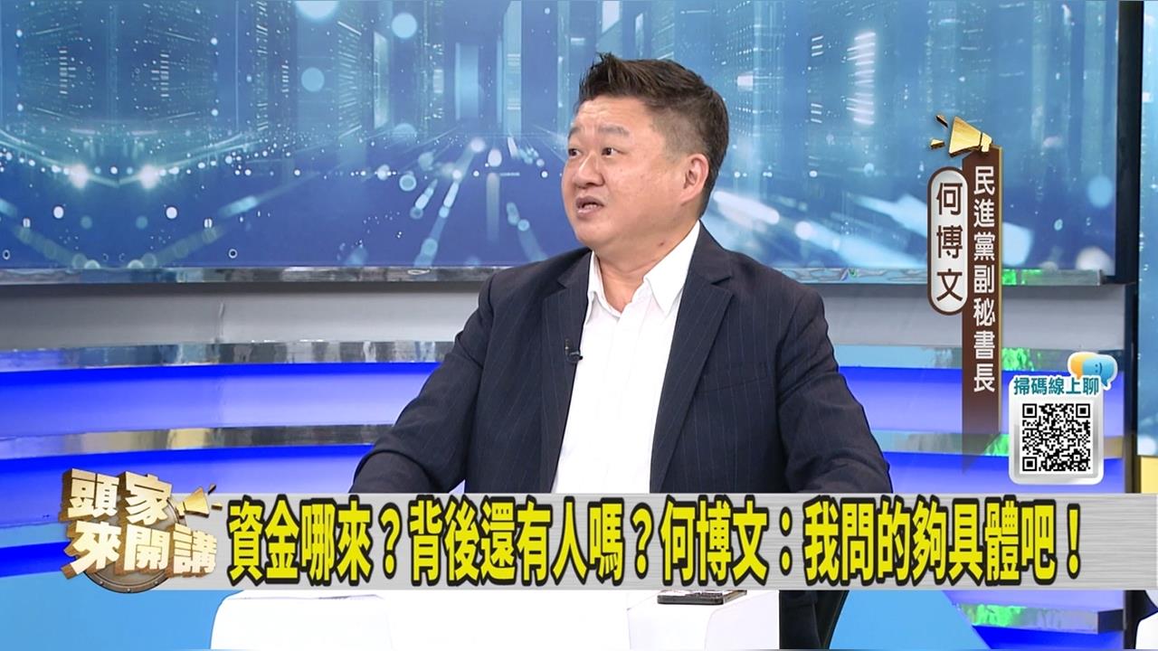 頭家講(影)/狗仔風波延燒 何博文看黃國昌「這反應」:道德長城快崩