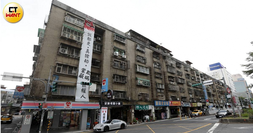 零地主戶1/老家都更增值也恐「被洗出」 建商標榜「無原住戶」原因曝光