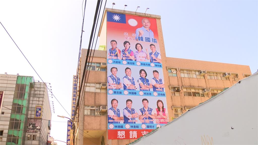 韓國瑜聲勢低迷不振！傳出國民黨基層鬧分裂投票
