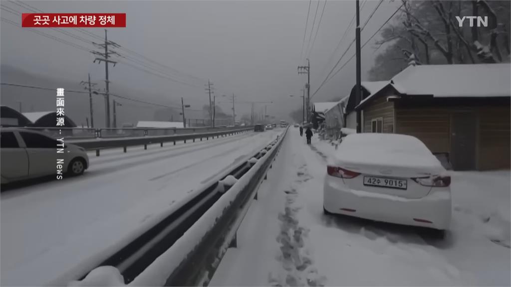 南韓首爾單日積雪量達12.2公分　創42年來12月份最高紀錄
