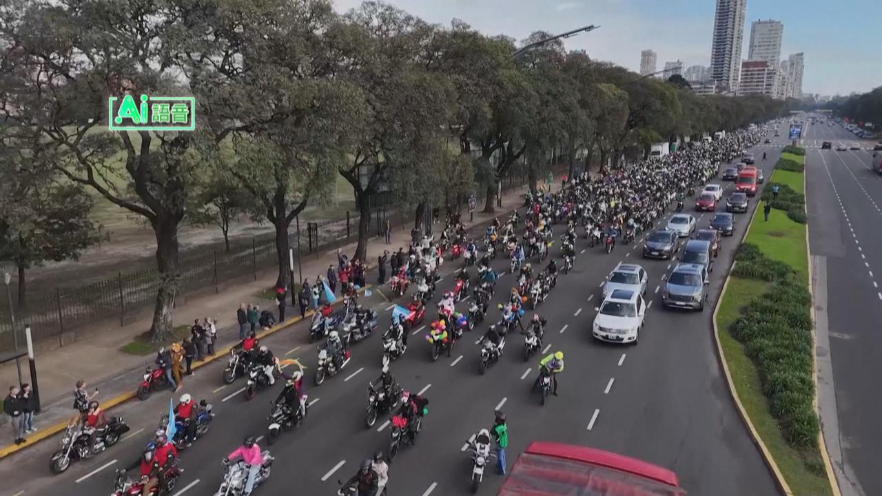 阿根廷數千名騎士化身超級英雄　為兒童醫院送暖