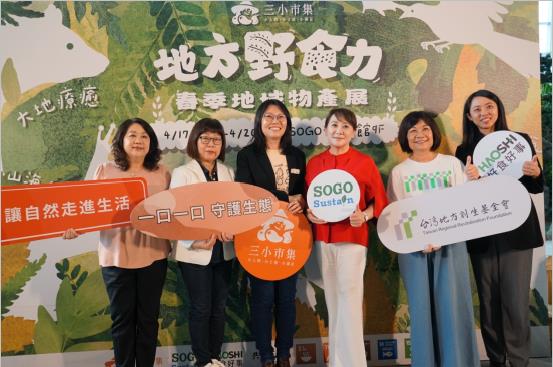 在地風味走進百貨公司  雲林物產展登場