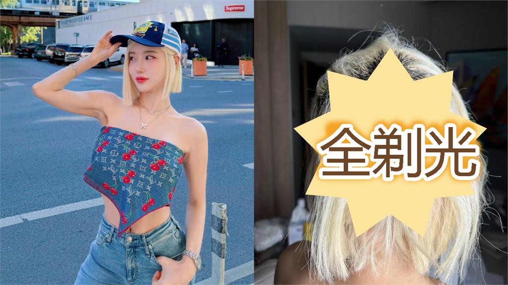 漂髮出事…DJ SODA「整片剃光」慘變平頭！崩潰控「髮廊裝死」：每天都在哭