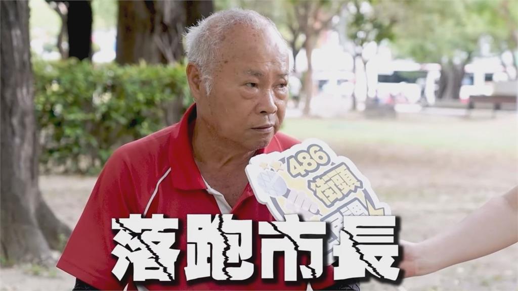 不負責任！高雄民眾批侯友宜「落跑市長」　狠嗆：第2個韓國瑜