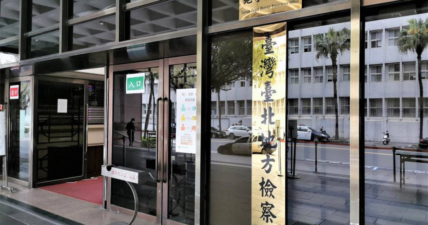 北檢起訴詐團女首腦等6人　涉機票詐騙、移民投資吸金逾50億！