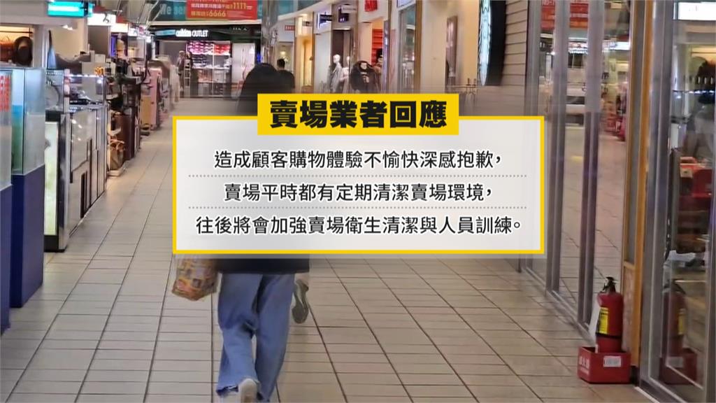 賣場肉品區成群蟑螂亂竄　民眾反應店員竟冷回「喔」