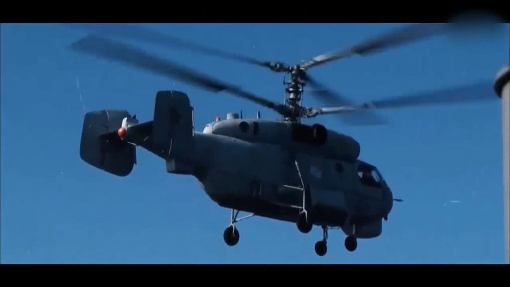 具反潛偵蒐能力 卡-28直升機首現蹤我西南空域