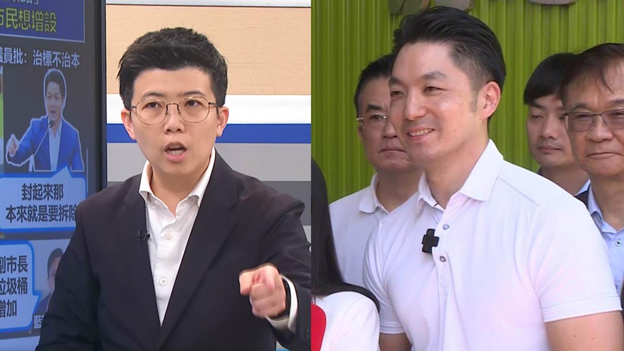 密室逃脫「蔣萬安討中央專法」 議員打臉「早有這法條」：你乾脆改名蔣中央！