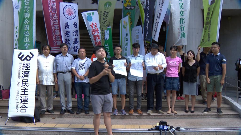 929台港大遊行  台灣民團力挺港人爭民主