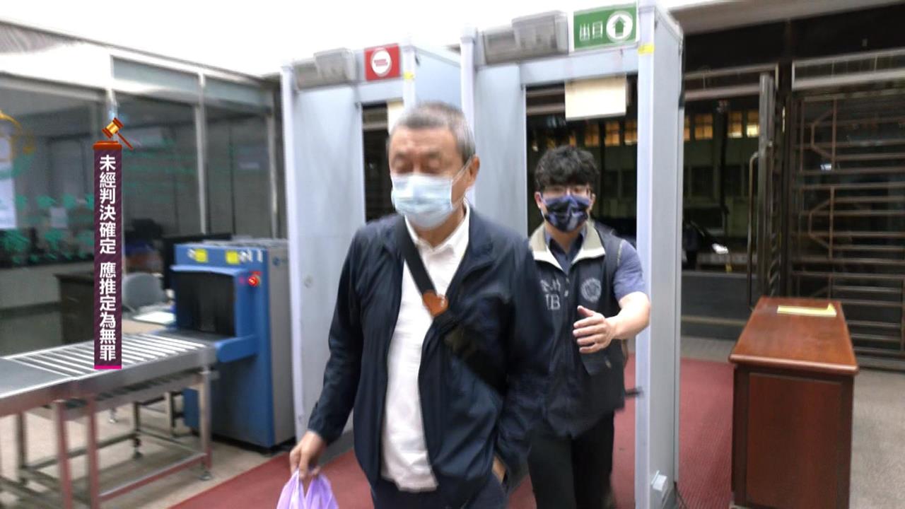 力麗集團涉內線交易　總裁郭銓慶裁定300萬交保