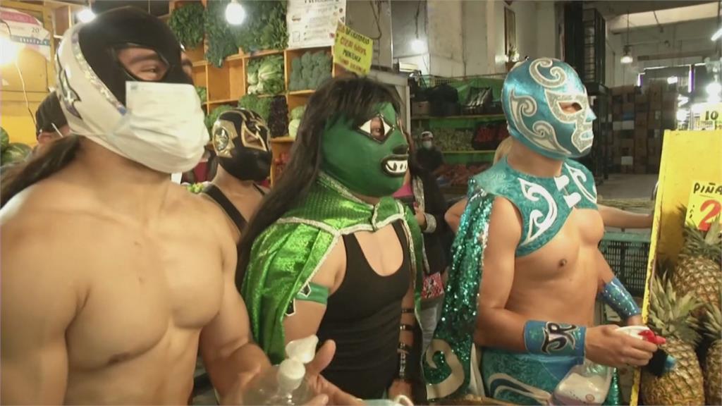 不戴就摔你！ 墨西哥摔角手宣導戴口罩