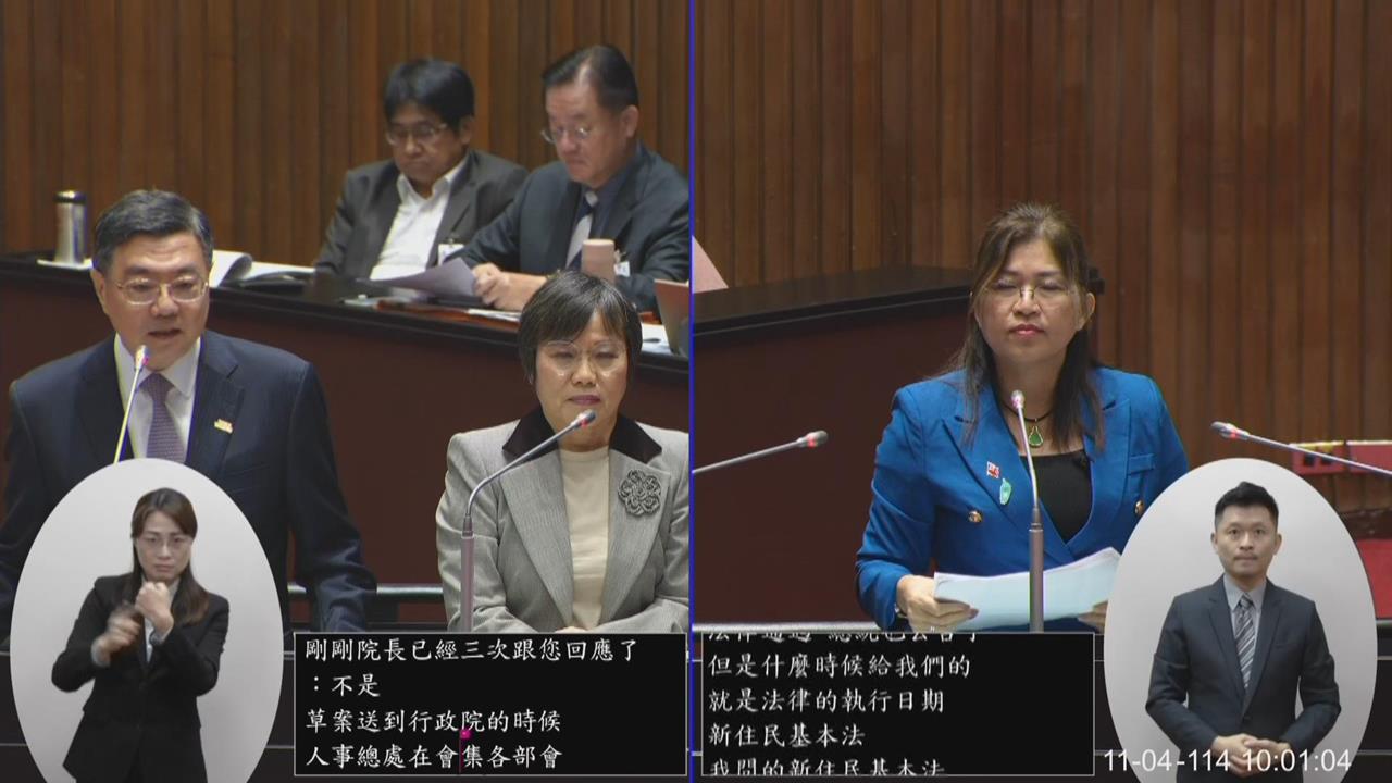 快新聞／為新住民基本法進度槓上！麥玉珍持續跳針　卓揆苦笑、劉世芳傻眼「直接定格」