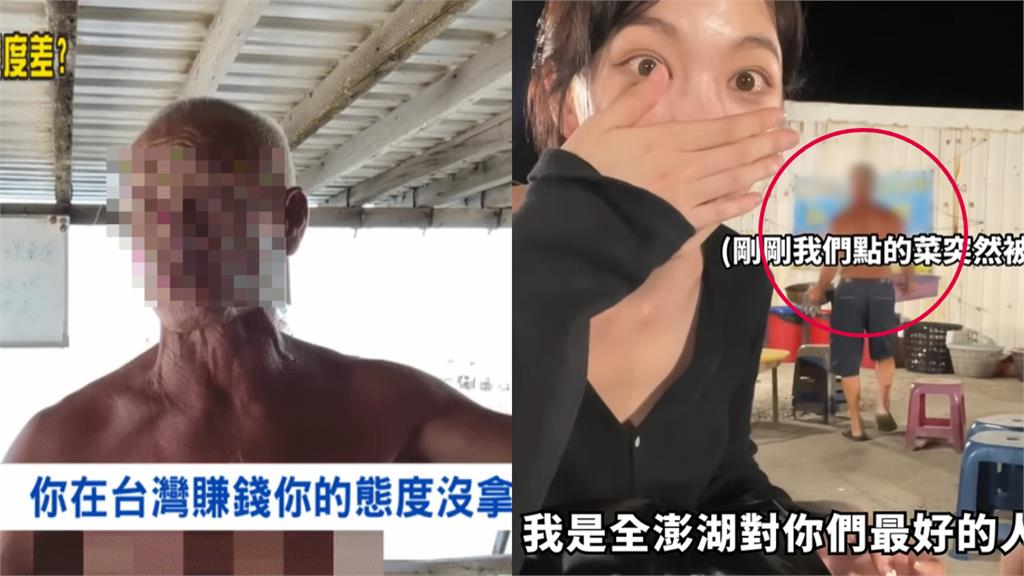 尹到怡遭疑「惡意剪輯」關鍵1幕消失？她槓上澎湖生蠔店…還原真相差很大