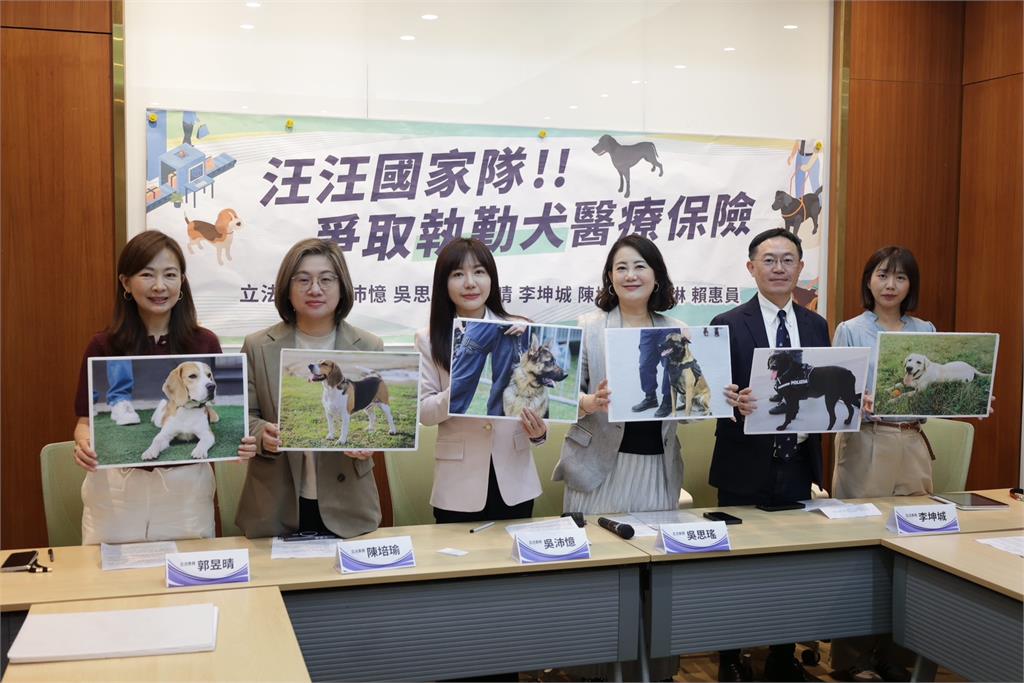 快新聞／守護汪汪國家隊！ 　吳沛憶偕6綠委共倡執勤犬醫療保險