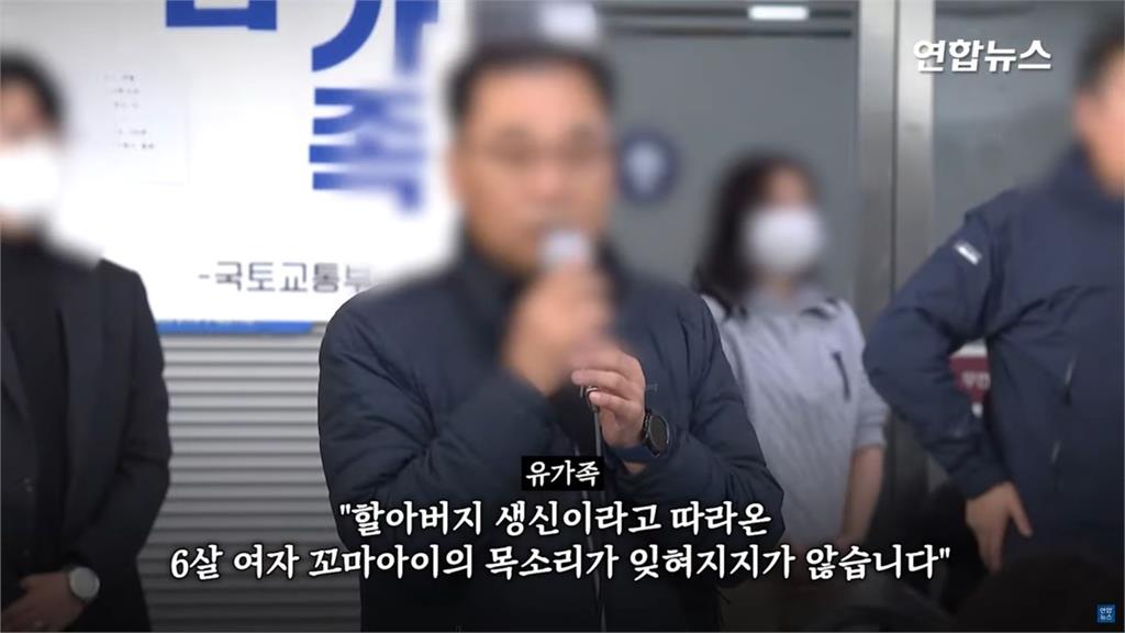 全家出遊搭死亡飛機只有他存活！韓男為上班提早飛躲過一劫　崩潰喊：18人團只剩我