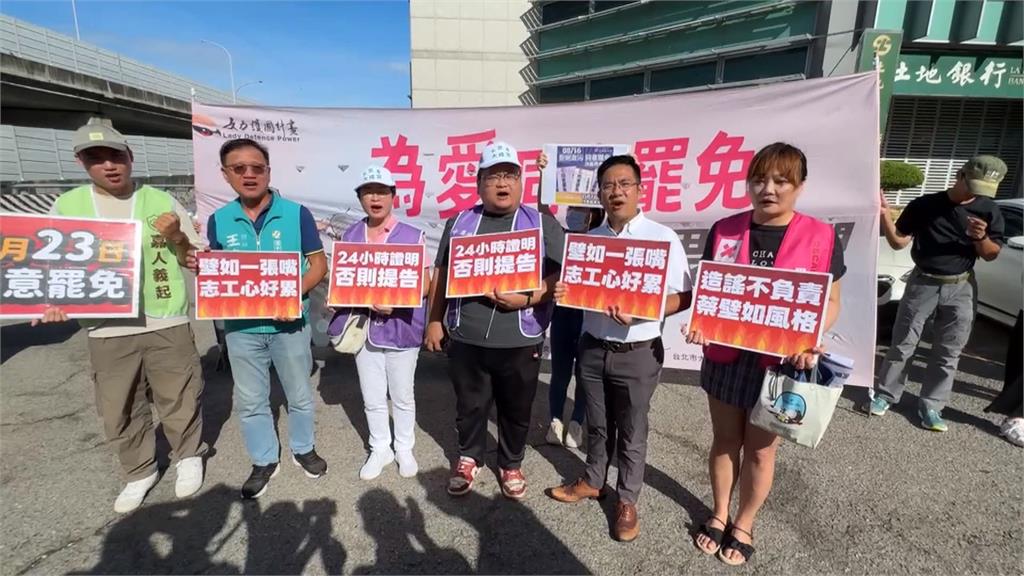 蔡壁如上節目影射收2000元舉牌 中二罷團批造謠擬提告