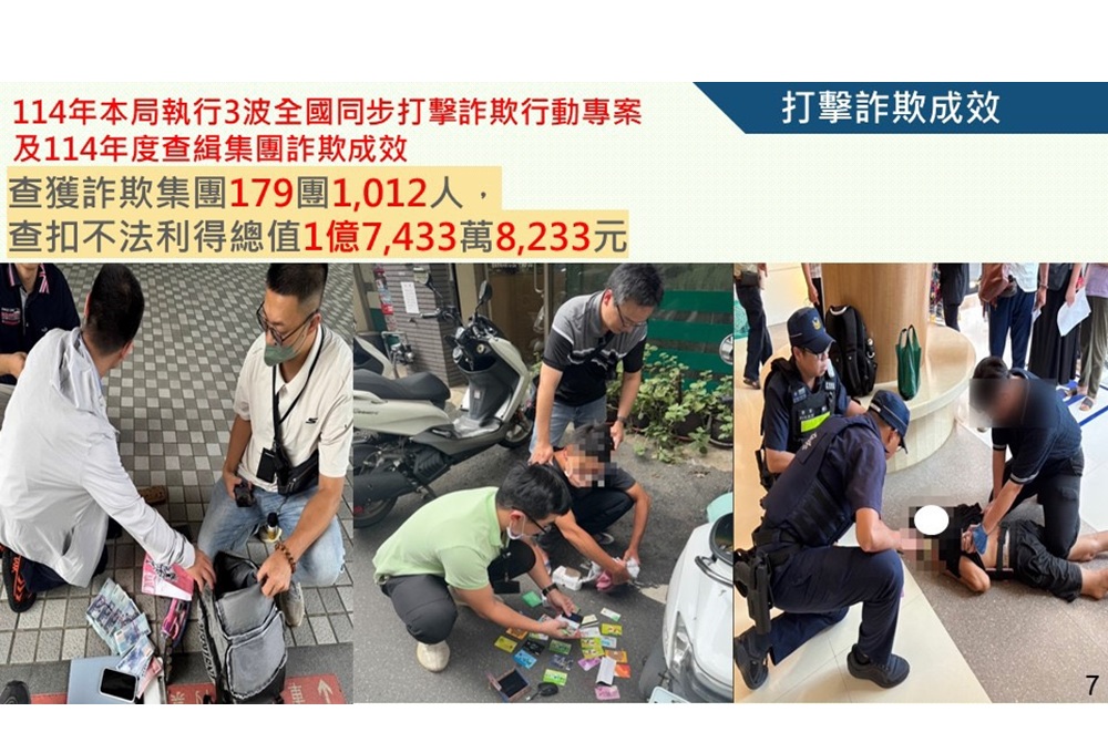 小黃運將機警辨詐　默默報警逮30歲面交女車手
