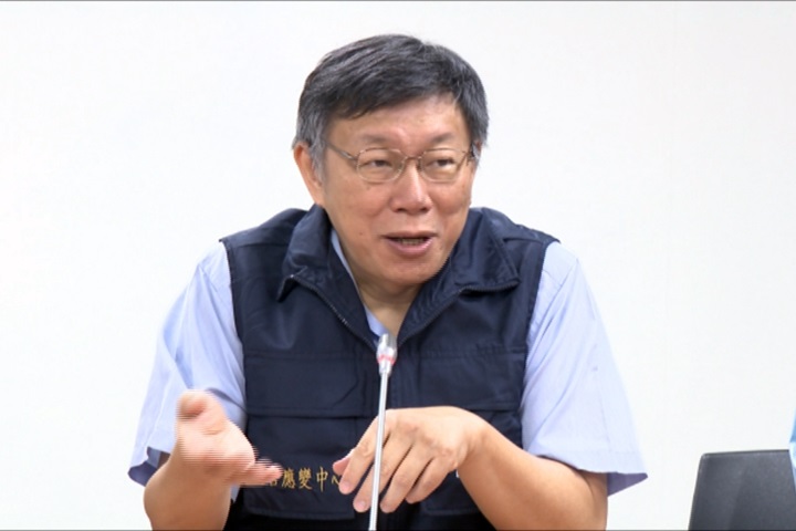 北車公安6缺失 柯文哲：就知道有問題