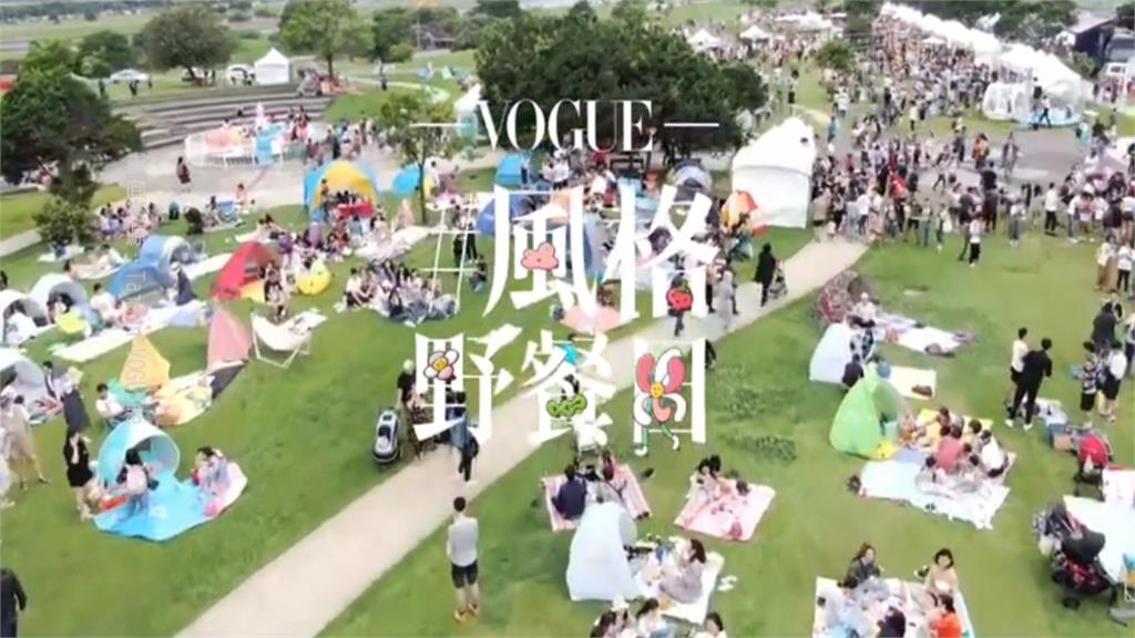 禁航區出動無人機？ Vogue：與北市合辦活動無違法