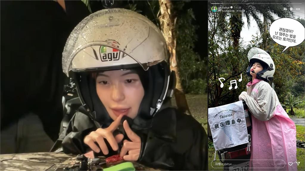 女神多慧哭哭啦！騎車環島慘遭豪雨狂淋「6小時」直播揭狼狽樣粉絲超心疼