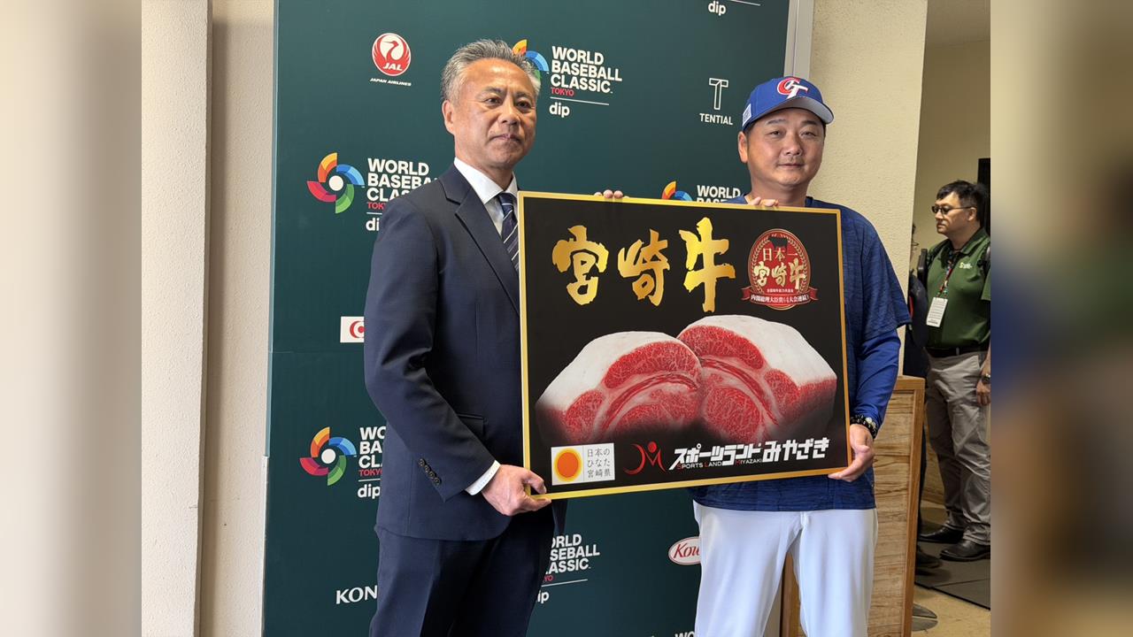經典賽／頂級宮崎牛為台灣隊打氣！WBC備戰前的豪華補給曝光